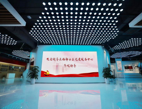 上海市静安区党建服务中心
